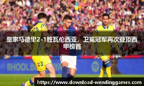问鼎娱乐官方