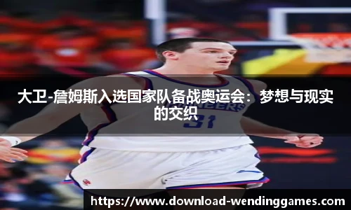 问鼎娱乐官网