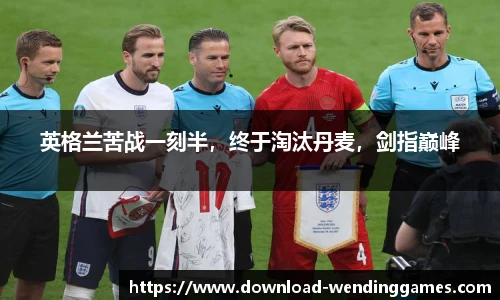 问鼎娱乐下载