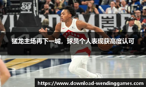问鼎娱乐官网