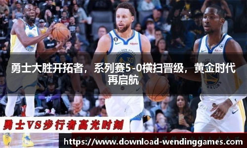 问鼎娱乐
