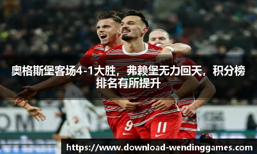 问鼎娱乐
