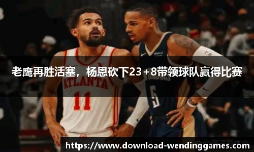 问鼎娱乐官方