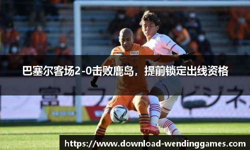问鼎娱乐官方