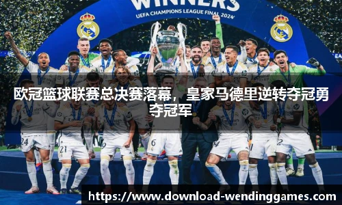 问鼎娱乐