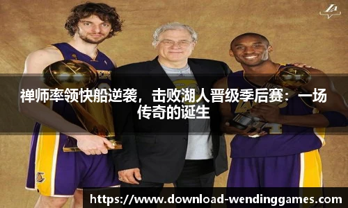 问鼎娱乐