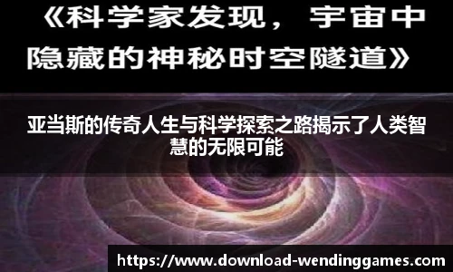 问鼎娱乐