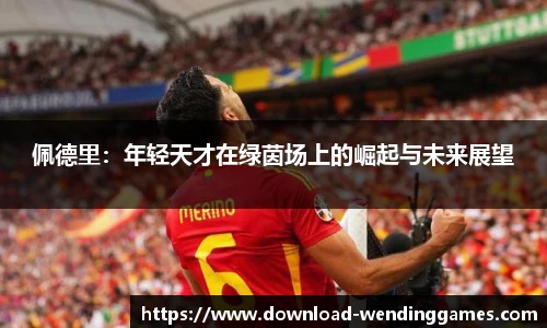 问鼎娱乐官方
