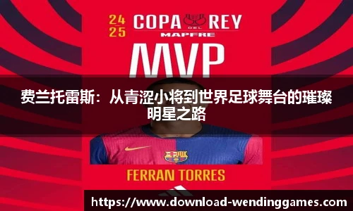 问鼎娱乐官网