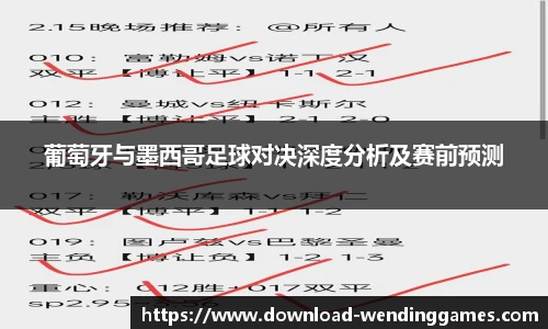 问鼎娱乐官网