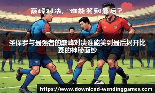 问鼎娱乐