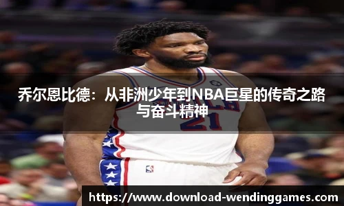 问鼎娱乐下载