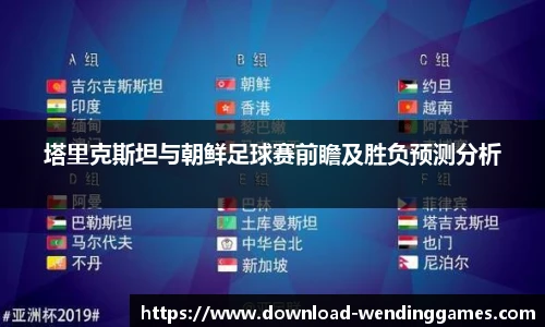 问鼎娱乐下载