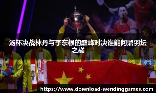 问鼎娱乐下载