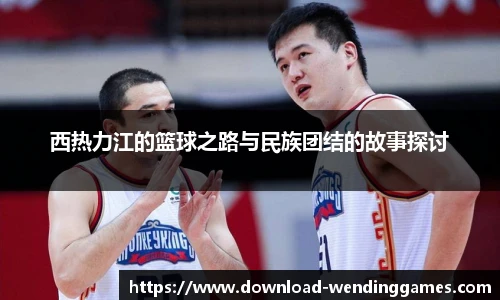问鼎娱乐官方