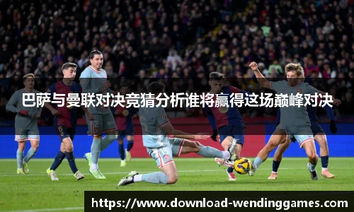 问鼎娱乐下载