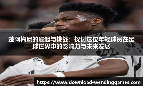 问鼎娱乐官网