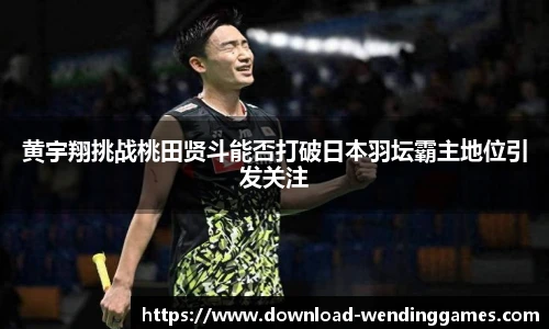 问鼎娱乐官方