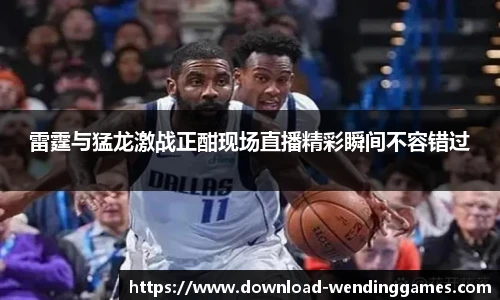 问鼎娱乐官方