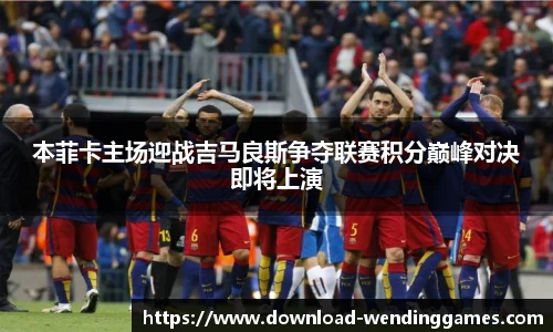 问鼎娱乐下载