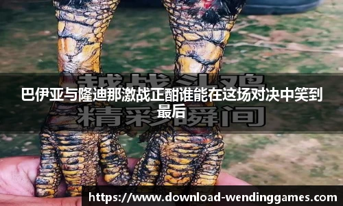 问鼎娱乐下载